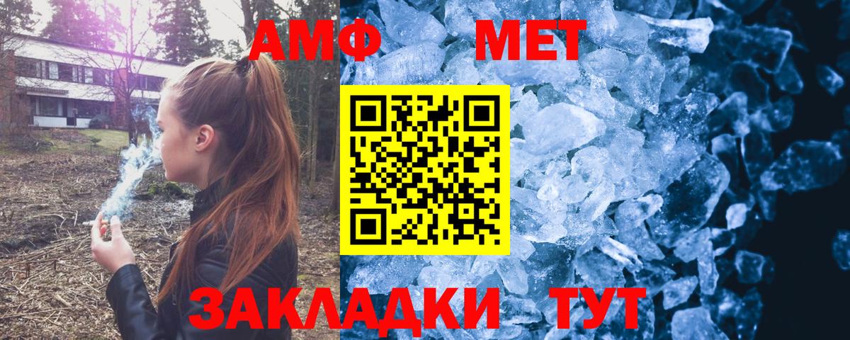 Amphetamine 97% Мытищи