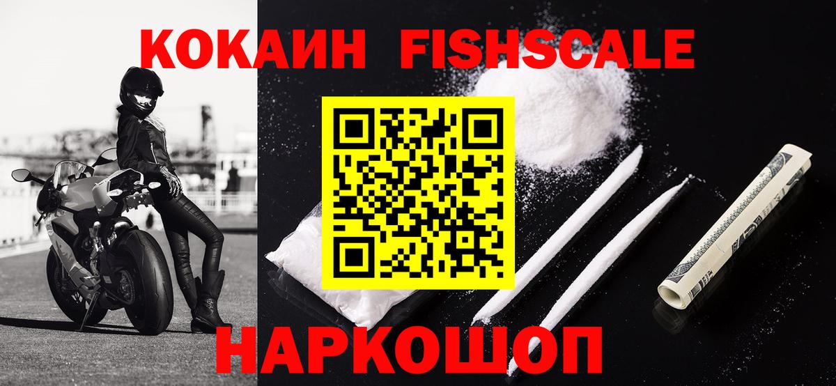 Псилоцибиновые грибы Мытищи