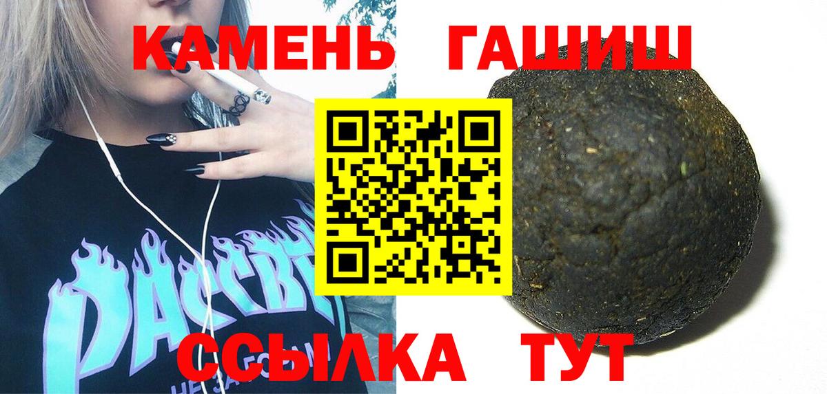 ГАШ AMNESIA HAZE  Вход с VPN  купить наркоту  Мытищи  ГАШ гарик 