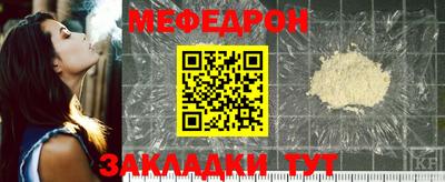 скорость Гусь-Хрустальный