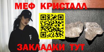 скорость Гусь-Хрустальный
