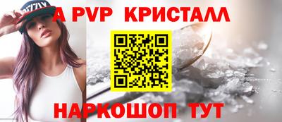 а пвп мука Донецк