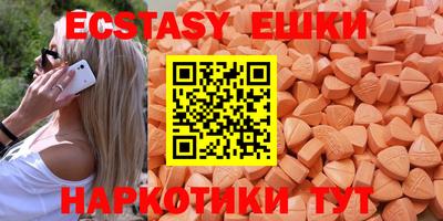 ECSTASY Дубна