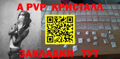 скорость Гусь-Хрустальный