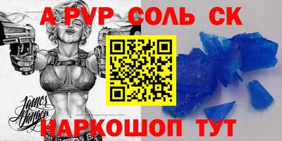 а пвп мука Донецк