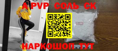 скорость Гусь-Хрустальный