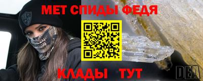 винт Гусев