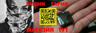 винт Гусев