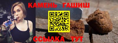 винт Гусев