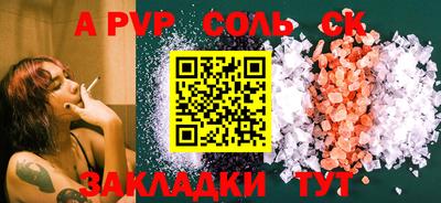 скорость Гусь-Хрустальный