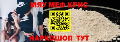скорость Гусь-Хрустальный