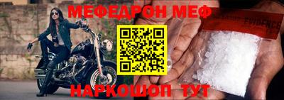 скорость mdpv Гусиноозёрск