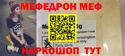 винт Гусев