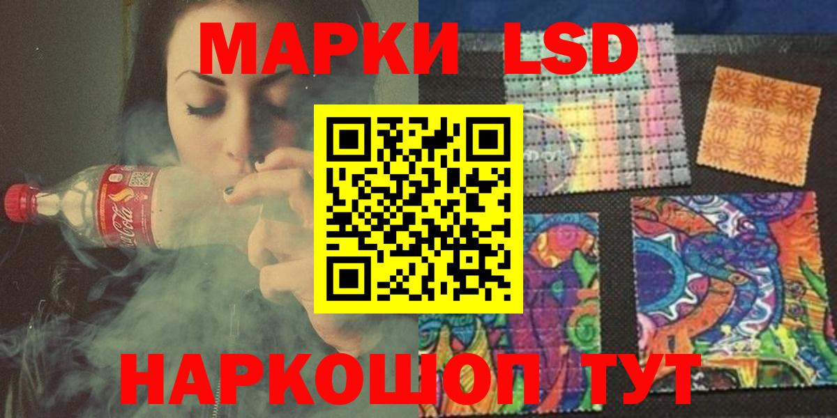 Лсд 25 экстази ecstasy  Вход с VPN  Мытищи 