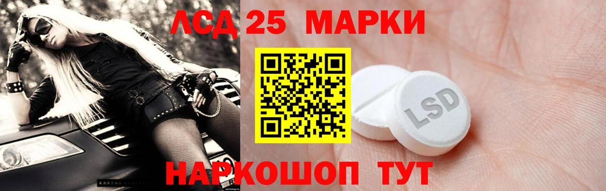 ЛСД экстази кислота Мытищи