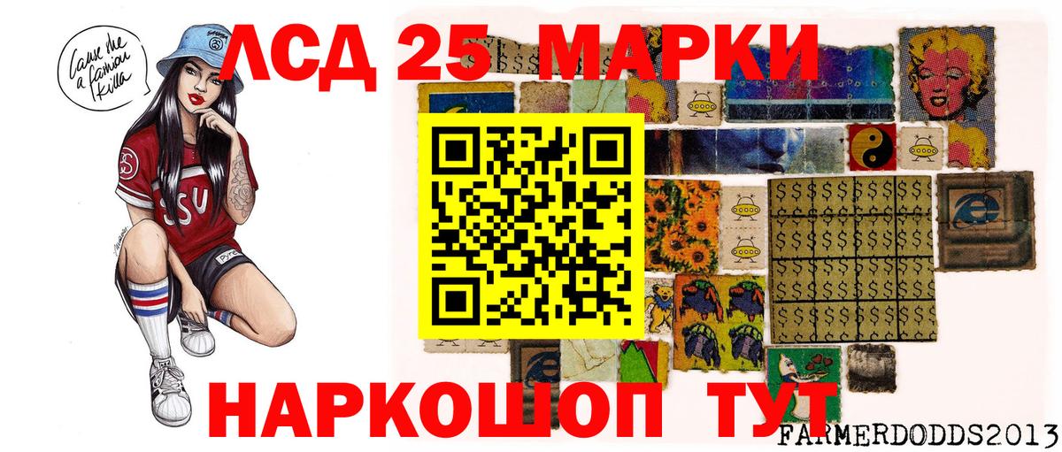Наркотические марки 1,8мг Мытищи